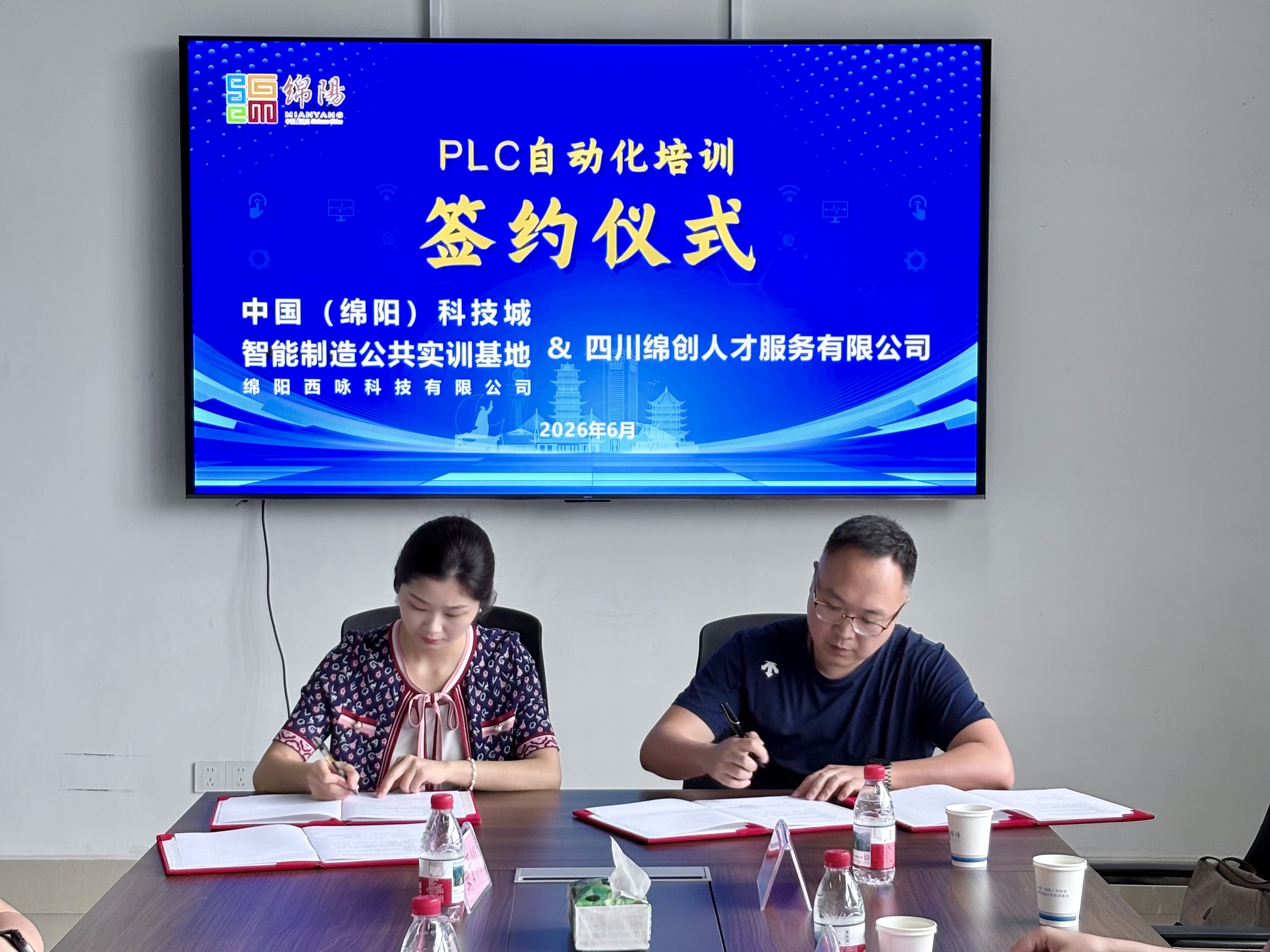 微信图片_20260608114609_155_4.jpg