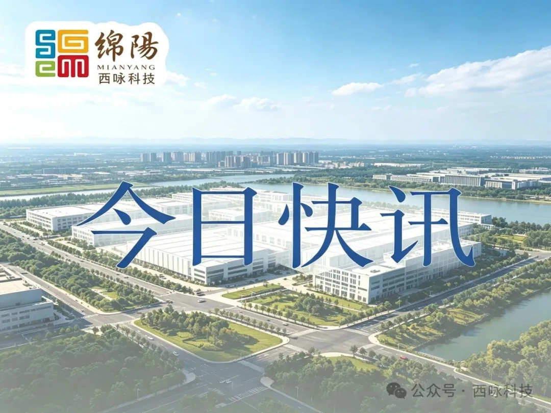 微信图片_20260527094623_637_3.png