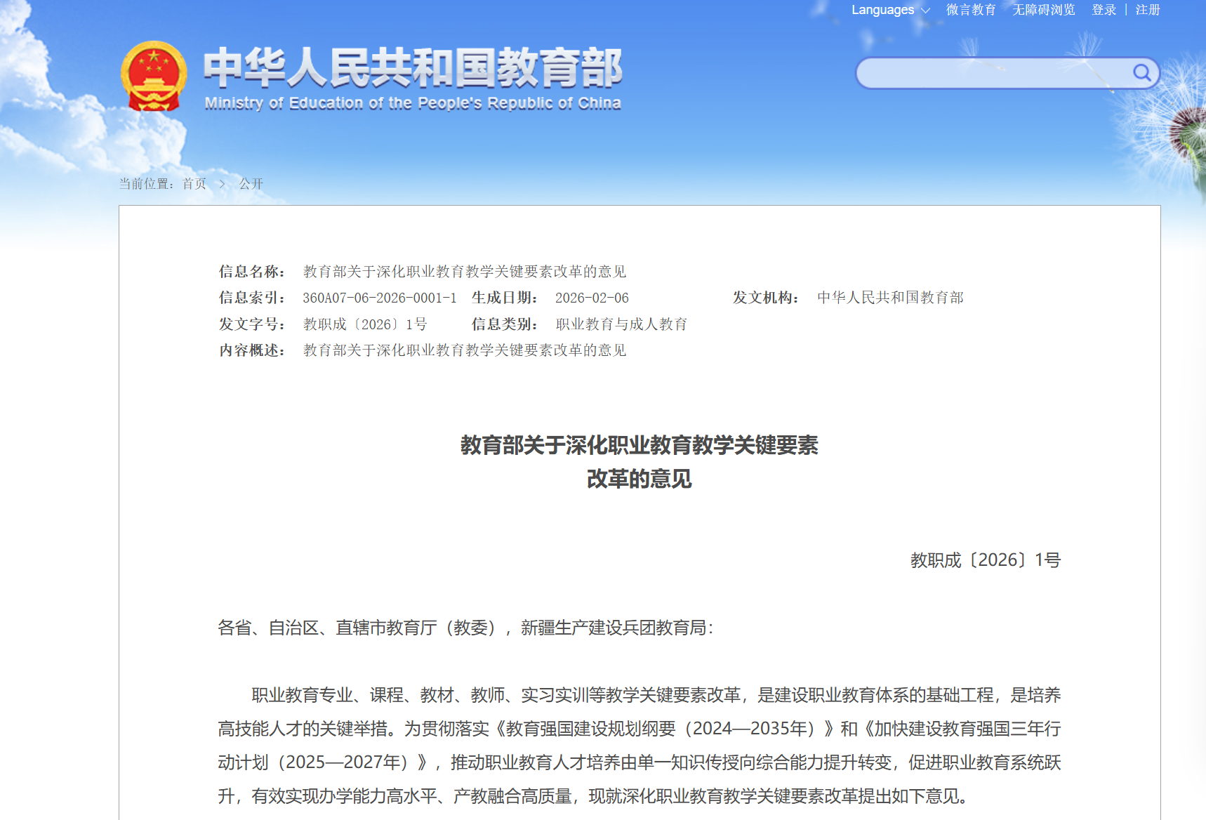 FB95BC8FC6BBF2BBCD829925D6F21B62.png