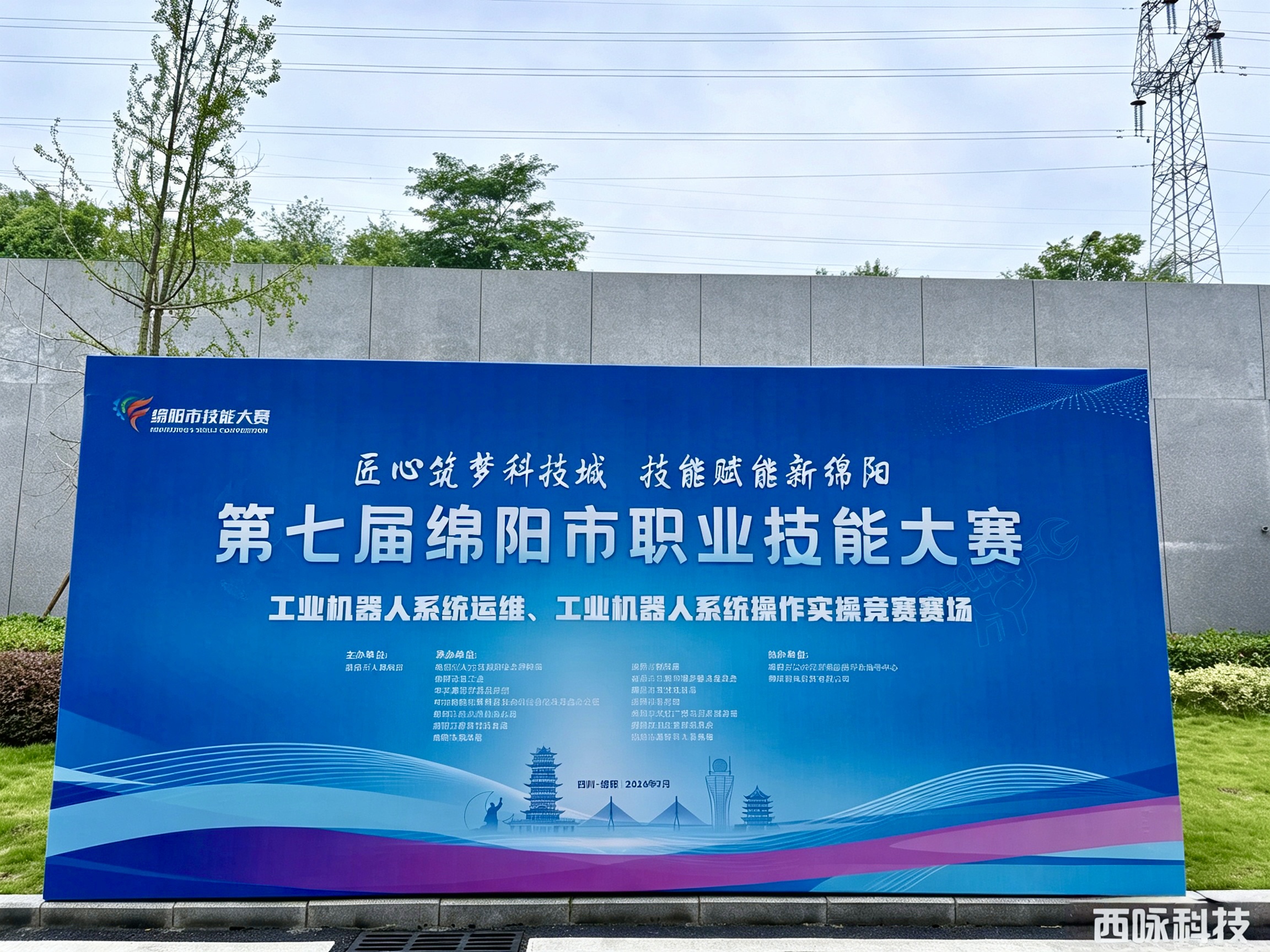微信图片_20260715164704_202_4.jpg