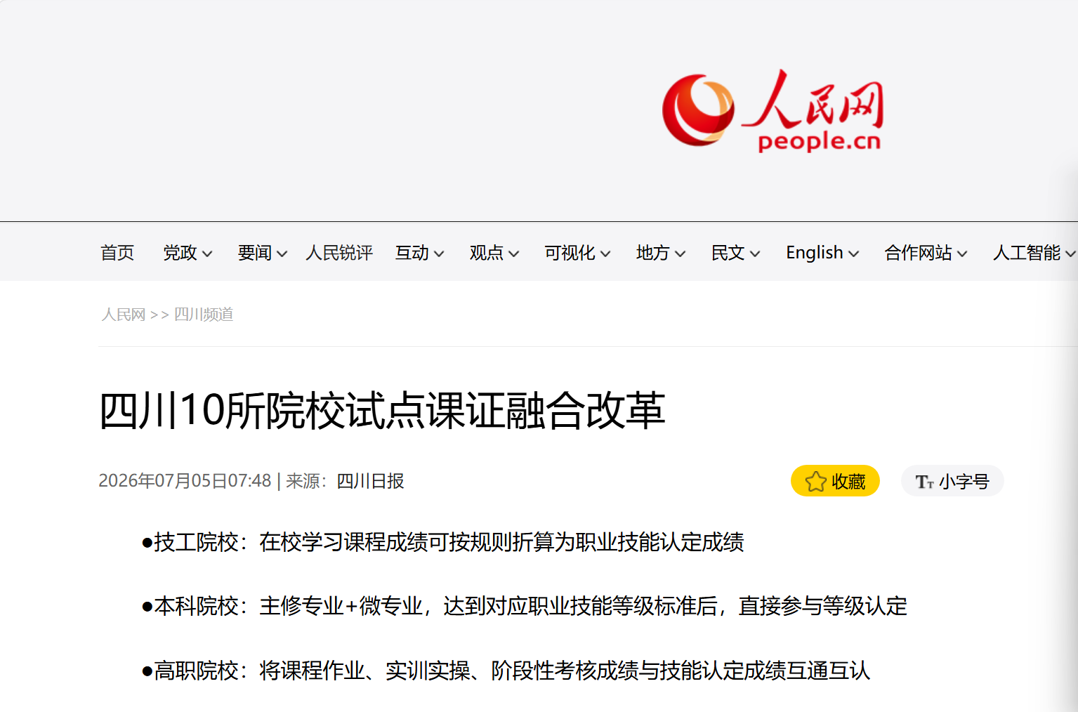 f3151eda-f172-430d-8fc3-feced13b40a3.png