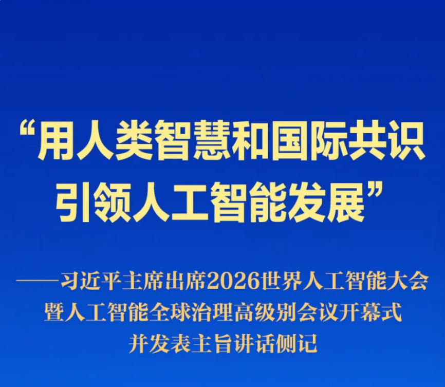 微信图片_20260723140330_936_3.png