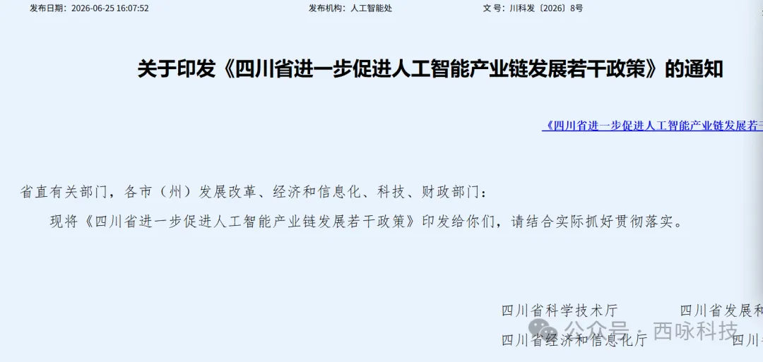 微信图片_20260728091455_111_2.png
