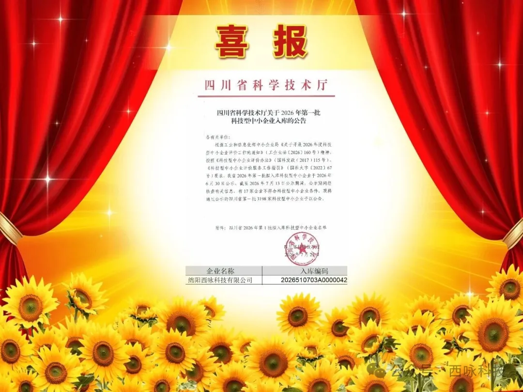 微信图片_20260728091508_112_2.png