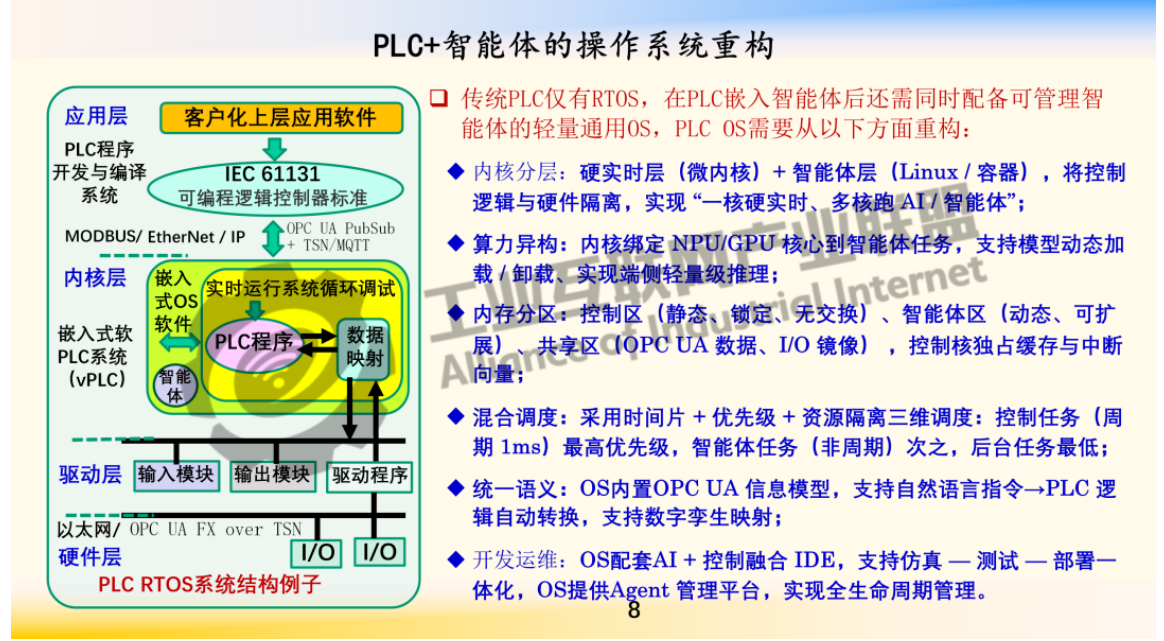 微信图片_20260804141945_138_2.png